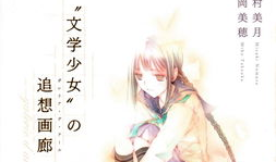 单女主动漫,单身女孩的奇幻冒险之旅